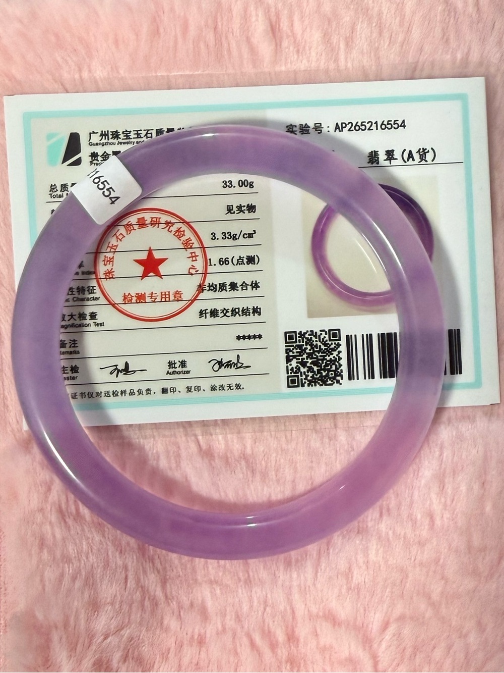 Certified Grade A Myanmar natural Icy Purple Lavender Jadeite jade bracelet 62mm